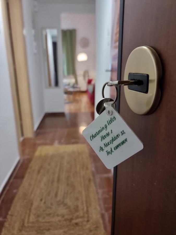 Charming Volos House 2 Zewnętrze zdjęcie